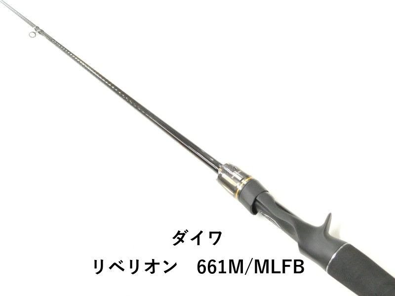 ダイワ リベリオン　661M/MLFB (02-9204080021)