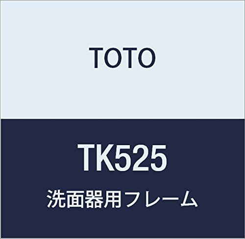 新着商品 TOTO 洗面器用フレーム TK525