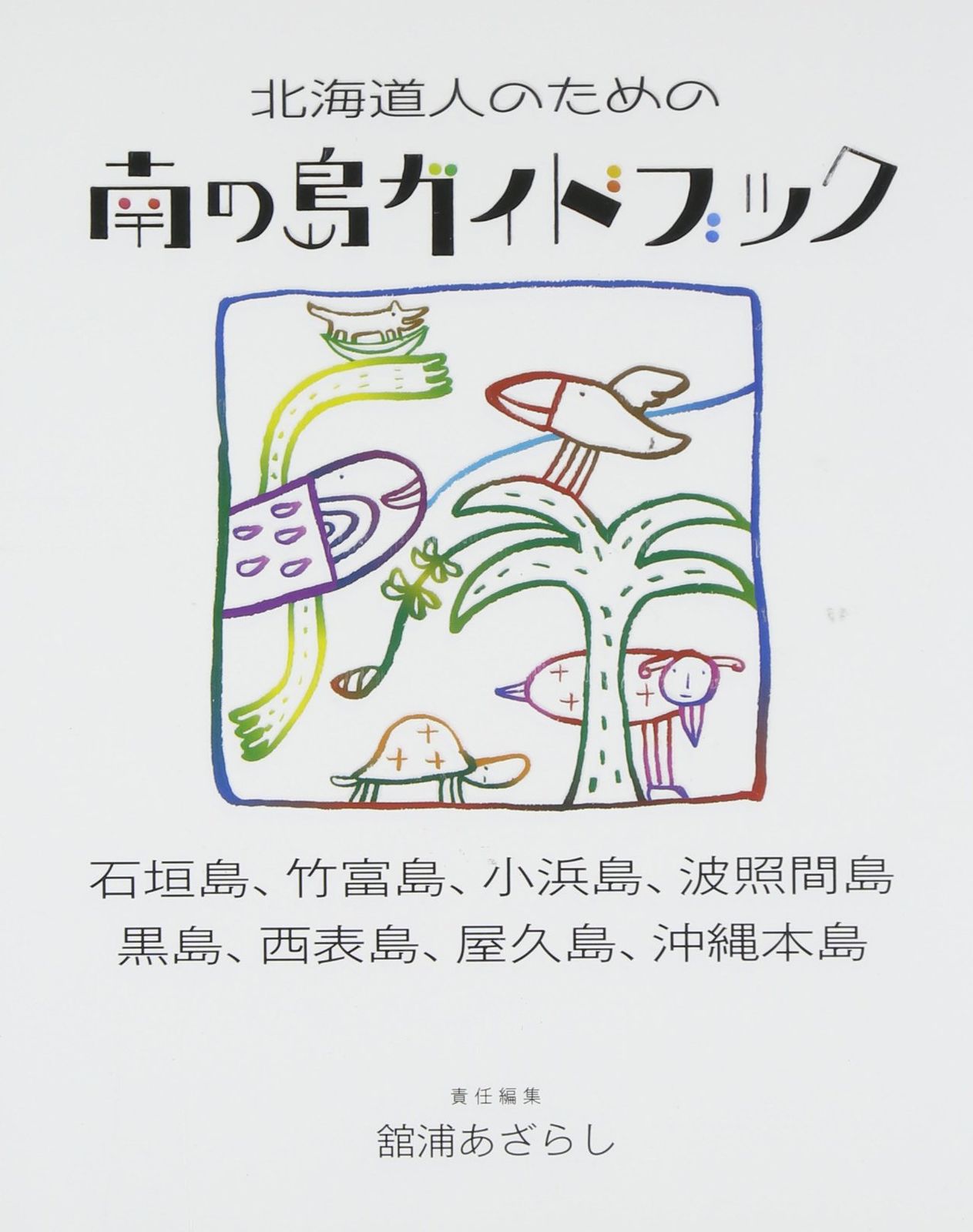 値下げ❌ENHYPEN 閃光 WEVERSE ホログラム ラキドロ 特典 ソヌ-最低価格