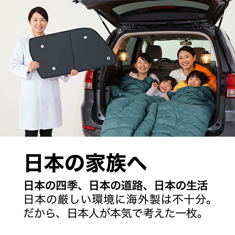 【吸盤＋4個】 ランディ DBA-SC25系 サンシェード カーテン 車中泊 グッズ リア LANDY 車用カーテン カーフィルム カーシェード サイド セット フロント 日除け 専用