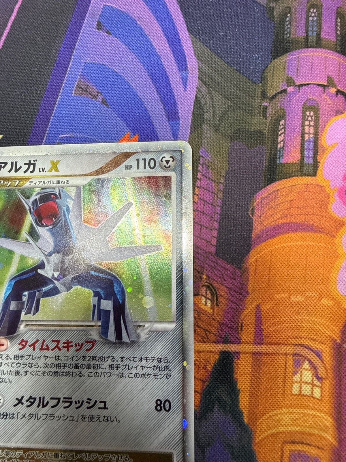 ディアルガ LV.X PROMO 107/DP-P ポケモンカード - メルカリ