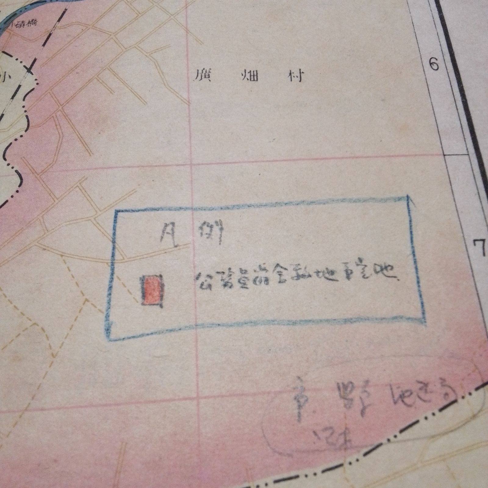【古地図】最近番地入 熊本市街図 交通案内社 【古地図】最近番地入 熊本市街図 交通案内社