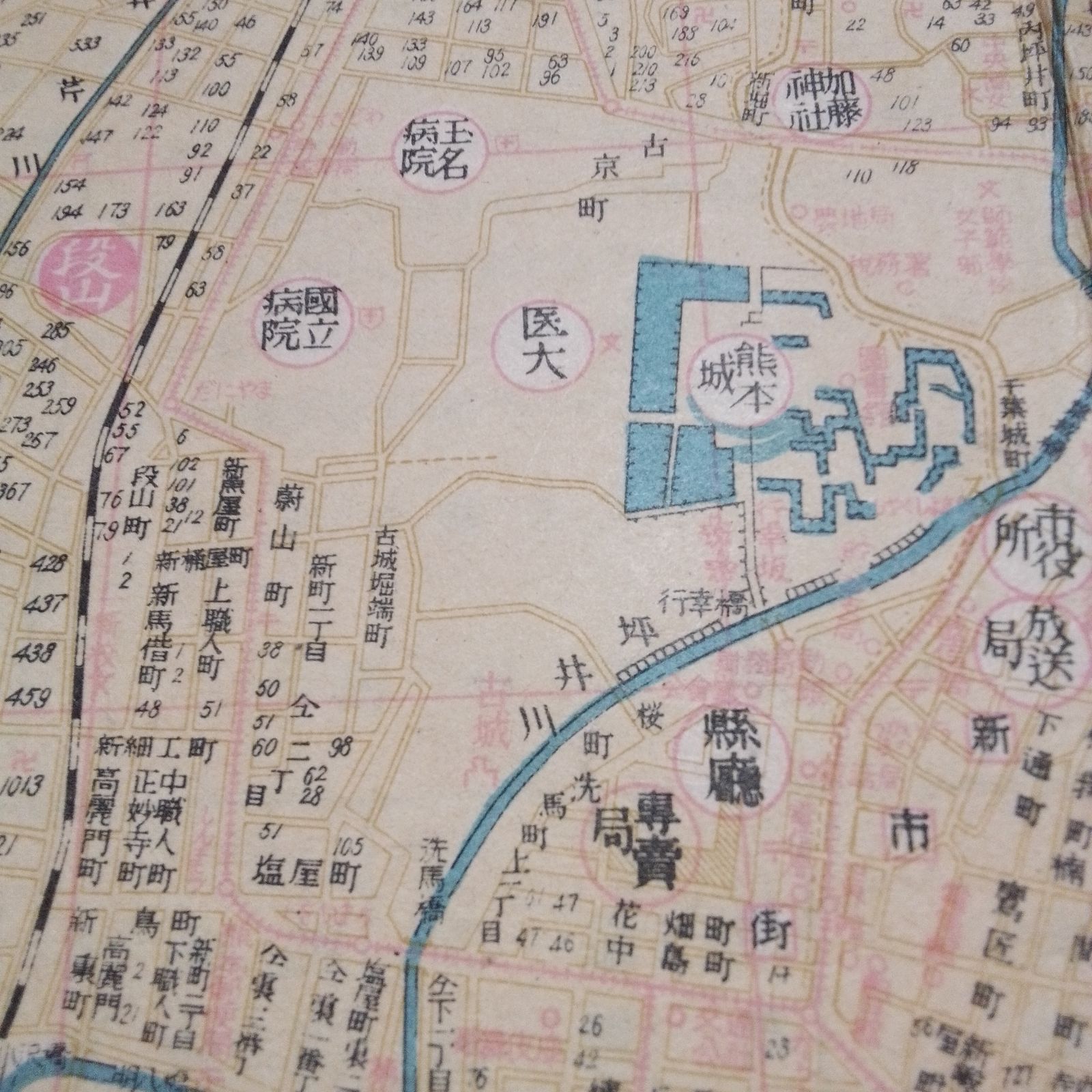 【古地図】最近番地入 熊本市街図 交通案内社 【古地図】最近番地入 熊本市街図 交通案内社