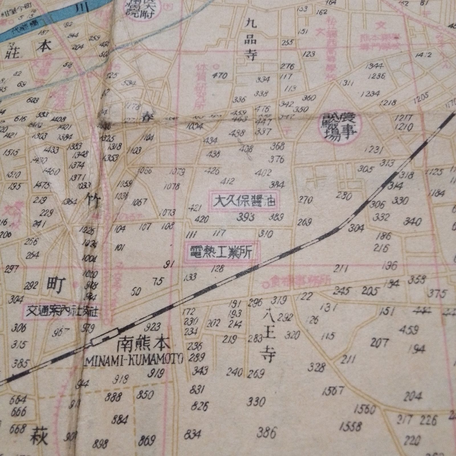 【古地図】最近番地入 熊本市街図 交通案内社 【古地図】最近番地入 熊本市街図 交通案内社