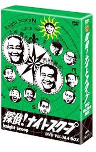 DVD／【ネタガイドブック付】探偵!ナイトスクープ DVD Vol.3&4 BOX 