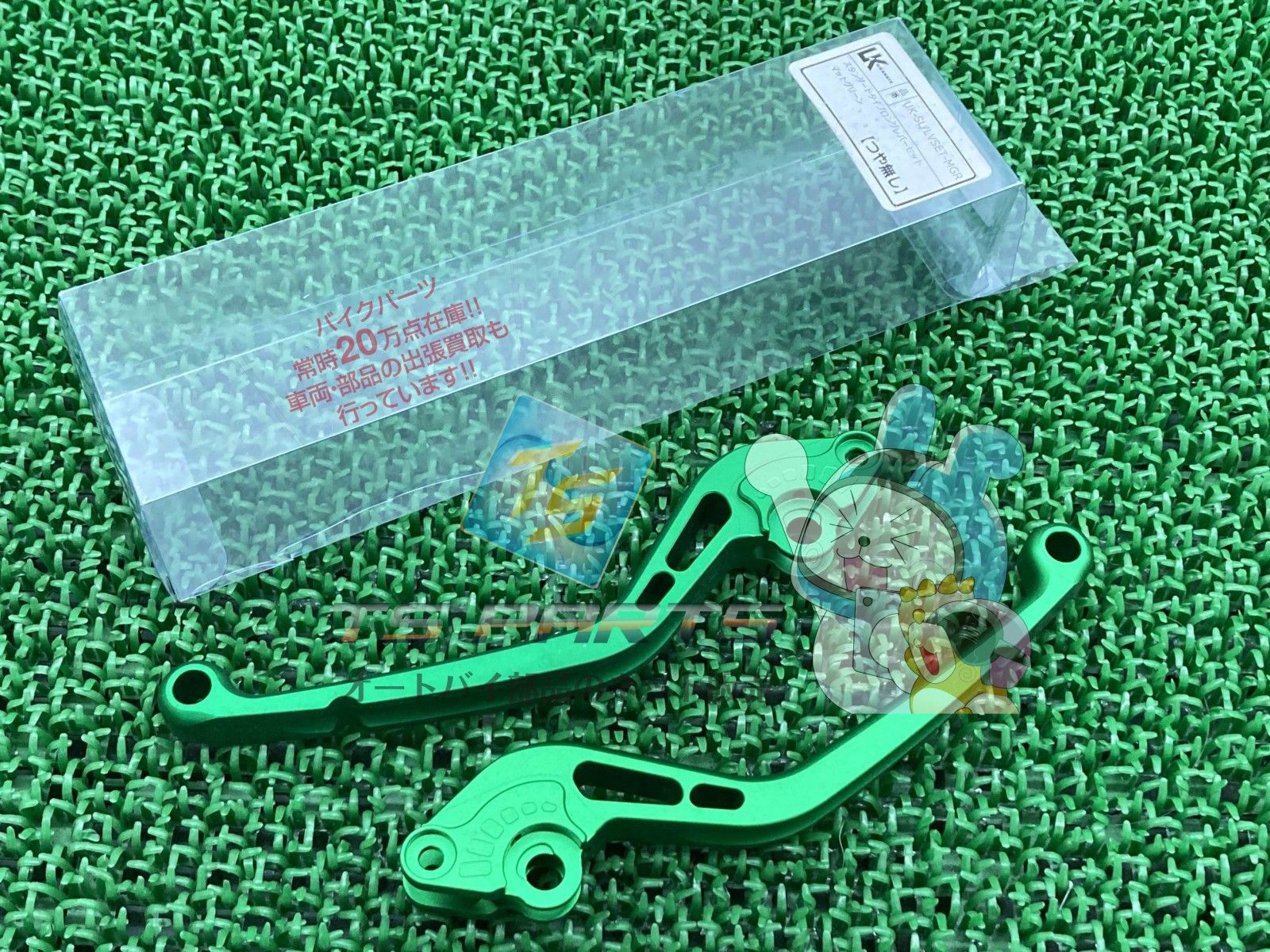 U-KANAYA製 レバーセット 緑 社外 新品 スタンダードタイプ ロングレバー NINJA250 Zq
