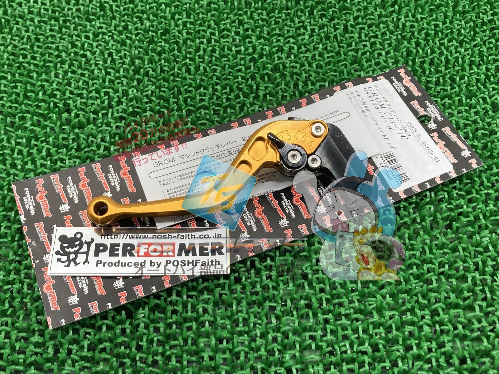 POSH製グロム クラッチレバー ゴールド 社外 新品 JC61 ベアリング 6段階調整 GROM xG