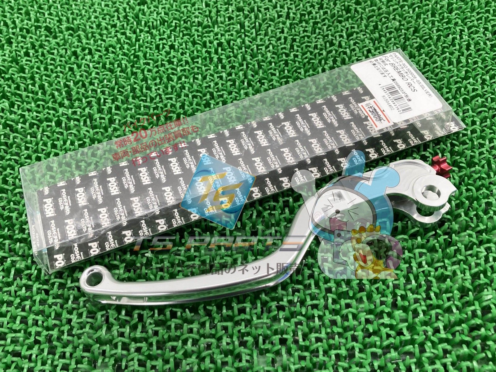 POSH製CB1300SF クラッチレバー 社外 新品 ブレンボ RCS 可倒式 CBR YZF GSX NINJA Gb 9,199円