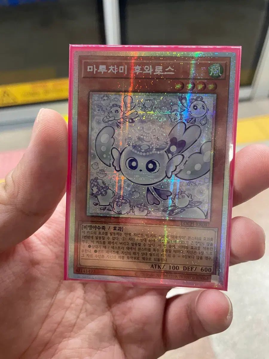 ふわろす フシク