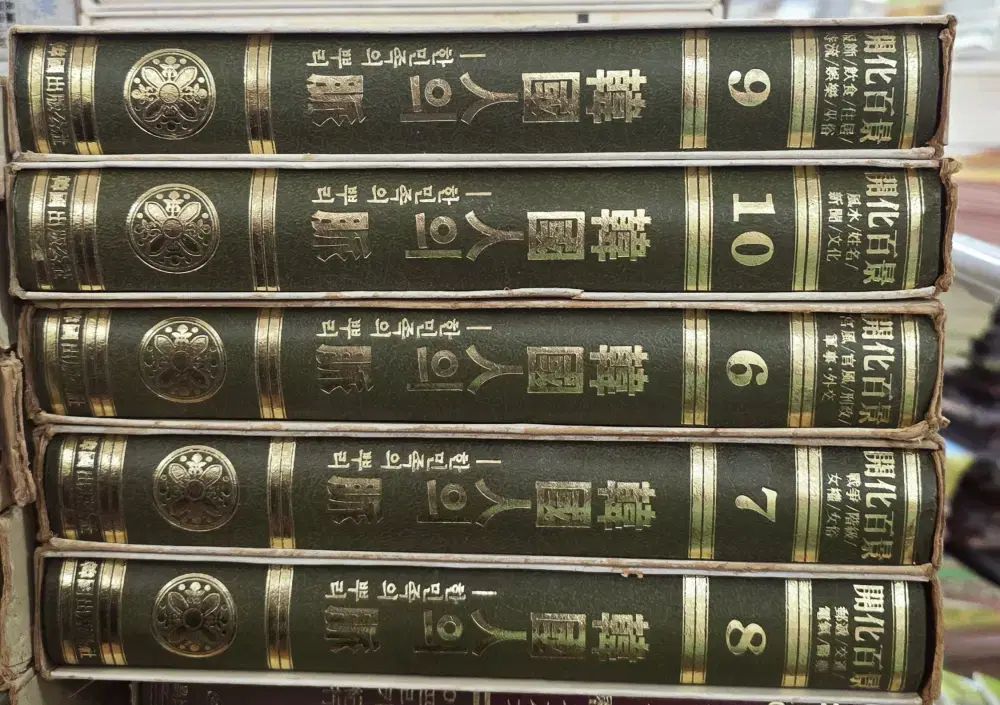 開花バッグセット 韓国人の맥 韓国出版公社 5巻 セット 韓国史 中古本