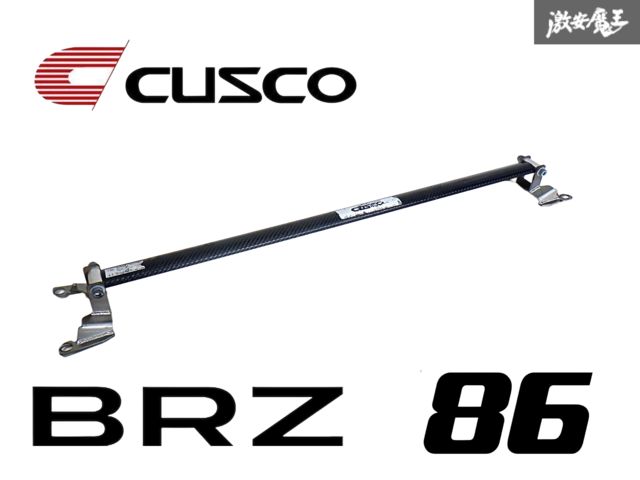 【アルカーボン】CUSCO クスコ ZN6 86 ハチロク ZC6 BRZ リア ストラット タワーバー オーバル 剛性アップ 補強バー 即納