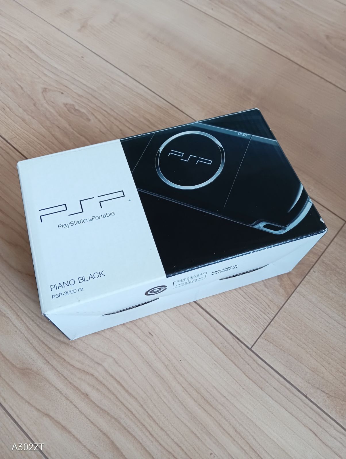 【動作確認済み】PSP3000本体 箱付き