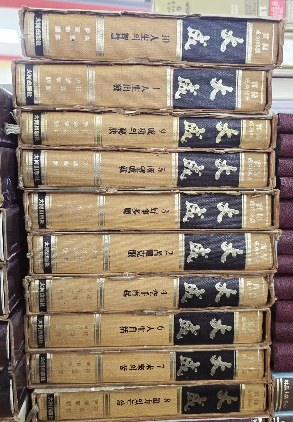 歴史小説 中古本 実録 デソン 大河出版 10巻 セット
