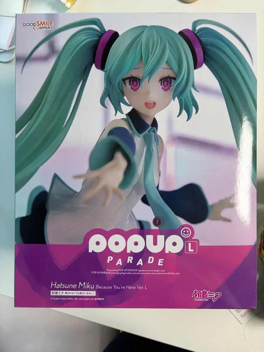グッドスマイル ポップアップパレード 初音 ミク