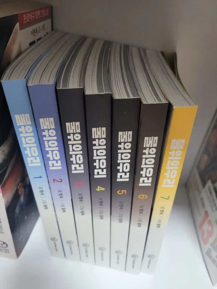 水上のウリ 1 - 7 全巻 セット