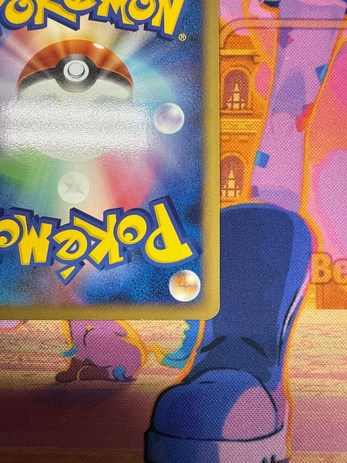 エネコロロ Pt1 076/096 渦巻き ポケモンカード - メルカリ