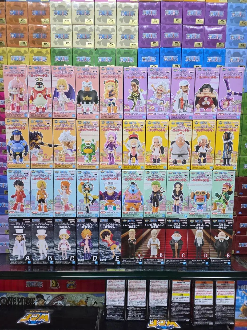 ワールドコレクタブル WCF ONE PIECE ワールドコレクタブル エッグ HEAD編 フルセット 出品