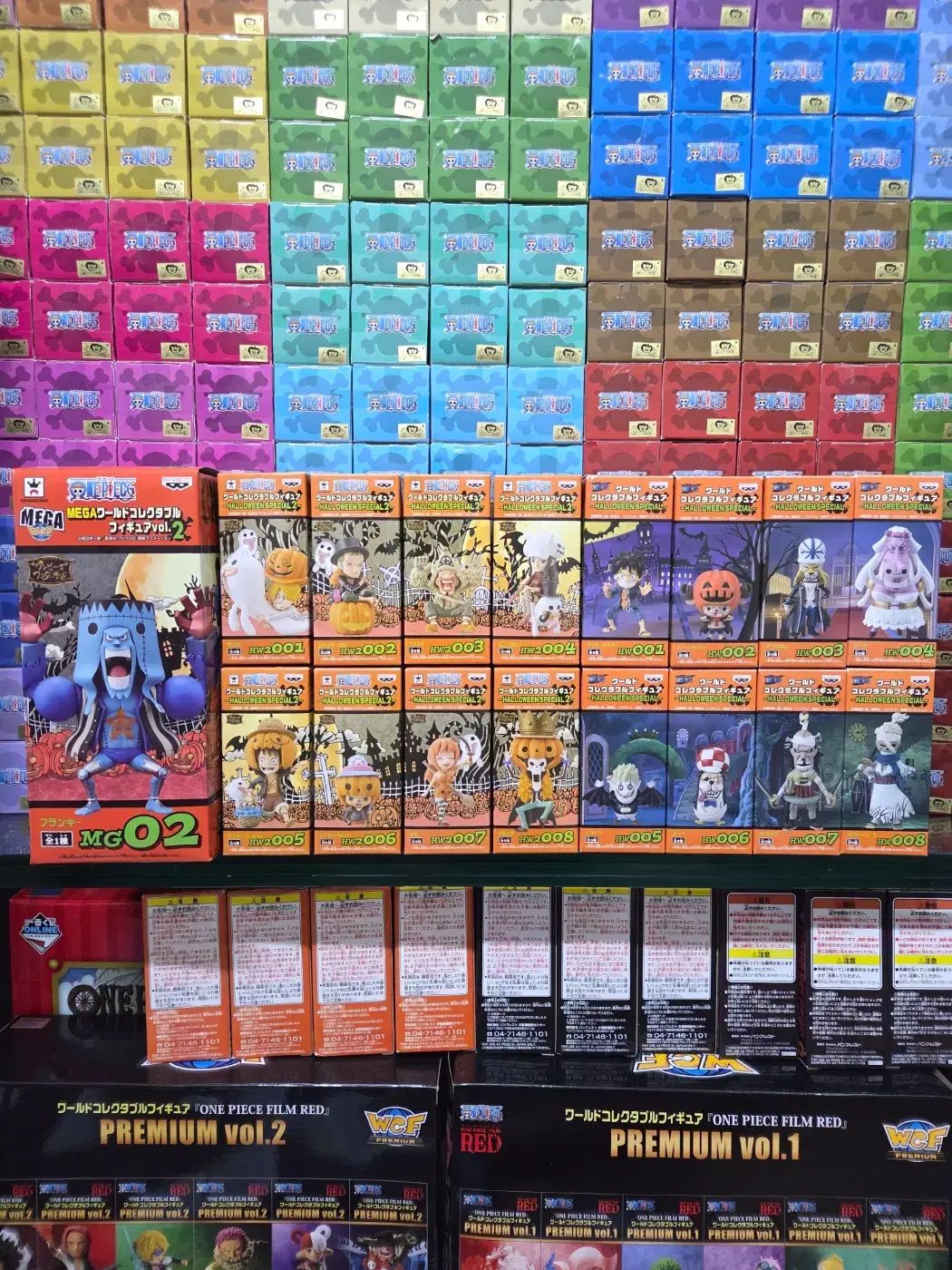 ワールドコレクタブル WCF ONE PIECE ワールドコレクタブル ハロウィーン 1-2弾 フルセット 出品
