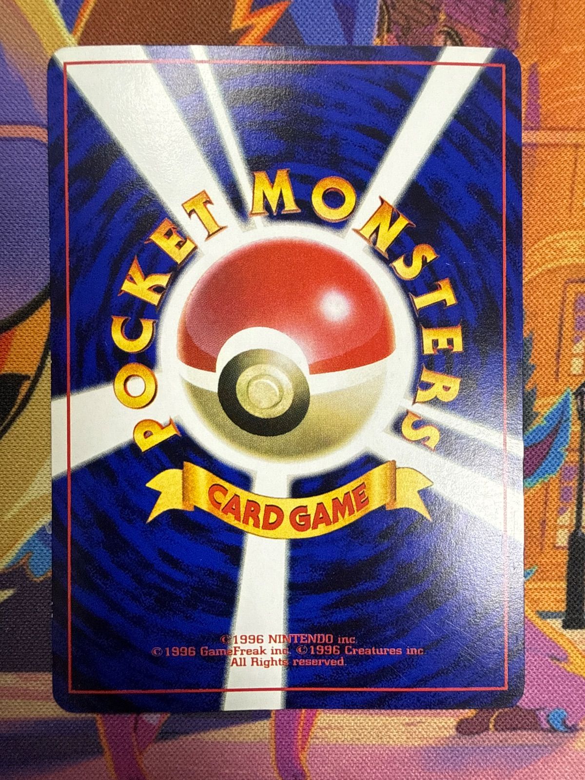 カラカラ 1stPROMO 「月刊コロコロコミック98年4月号」 ＆ ガラガラ