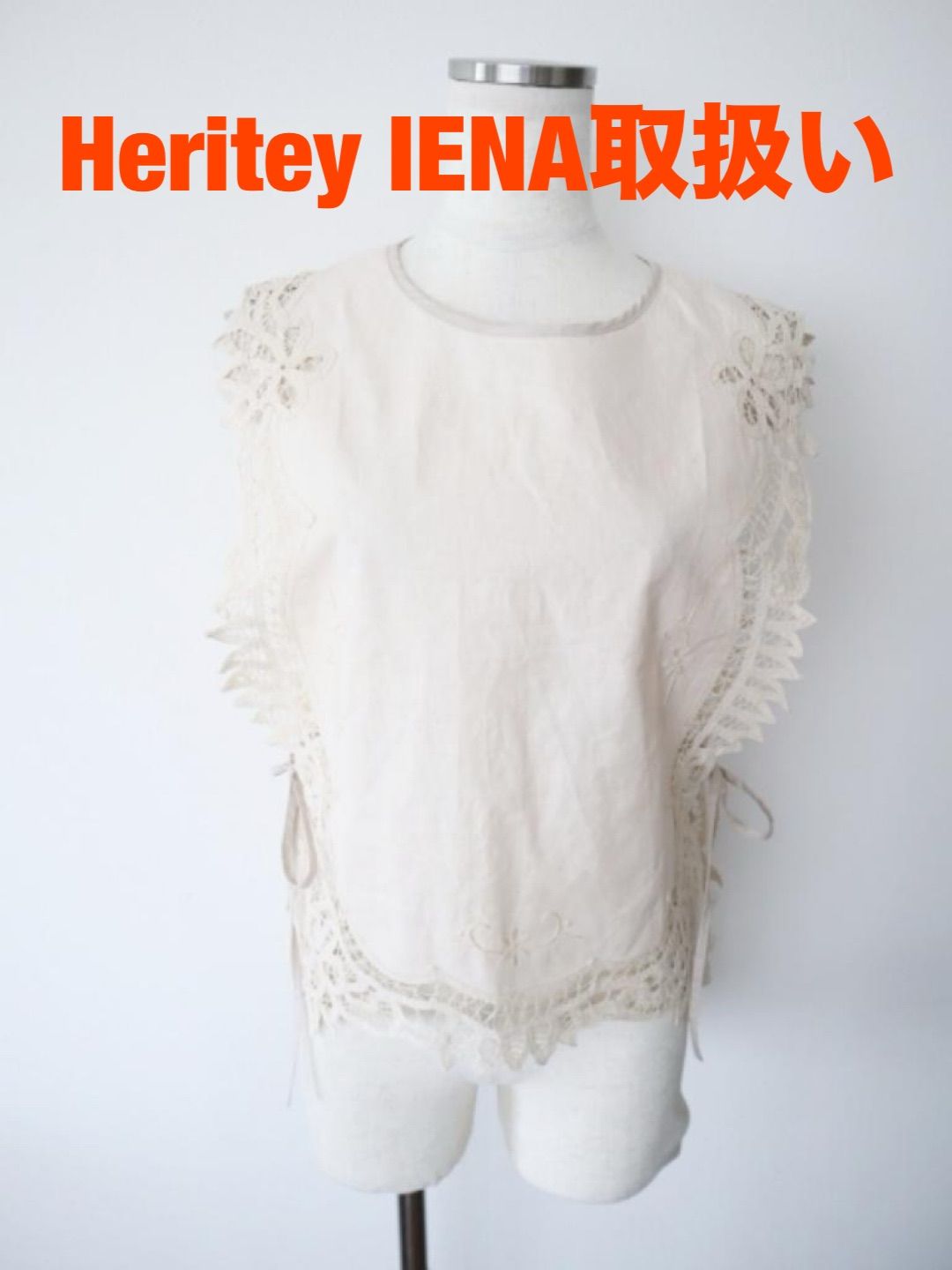 【2025年製】Heritey IENA取扱い　エリテ　イエナ取扱い　Dauen parts gilet　2025年製　定価30800円　日本製　Mサイズ　３８　ライトベージュ　おしゃれ　お出掛け　送料込み　6467605