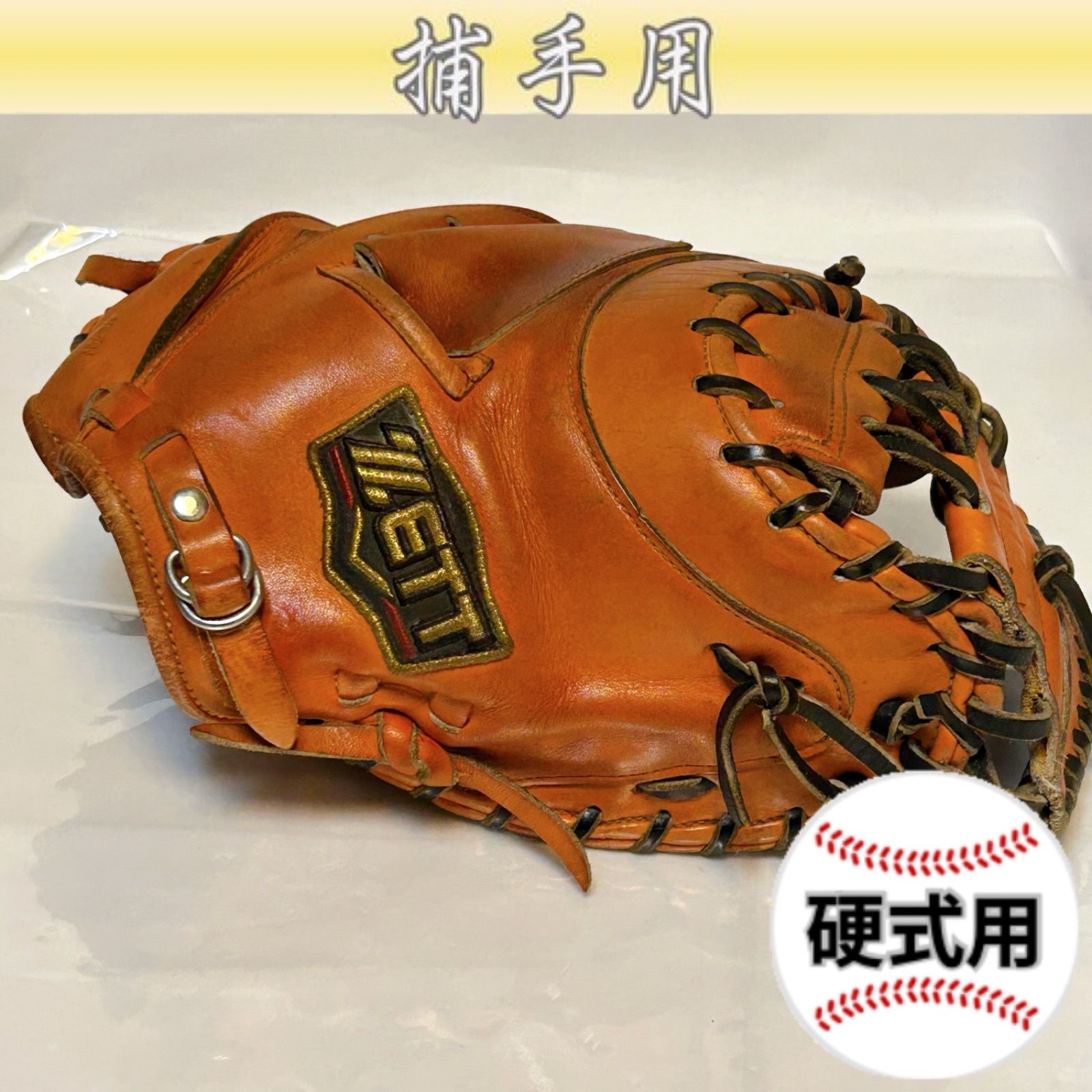 ★即戦力品★ プロステイタス 硬式用 Craftsmanship刻印 キャッチャーミット ZETT オイルメンテ済