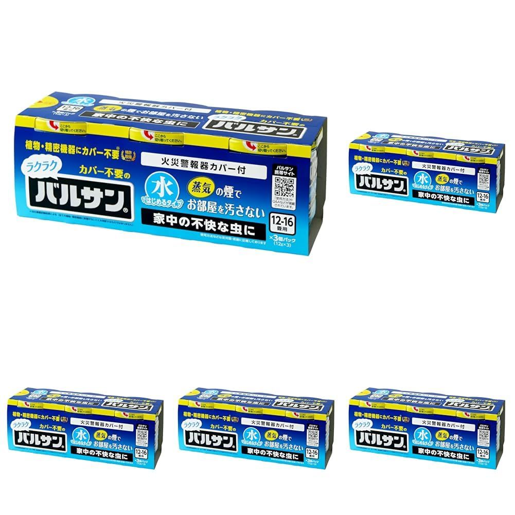 新品 バルサン ラクラク 水ではじめる 12g (12~16畳用)×3個/植物・家電にカバー不要/家中の不快な虫に/蒸気の煙で部屋を汚さない (× 5)