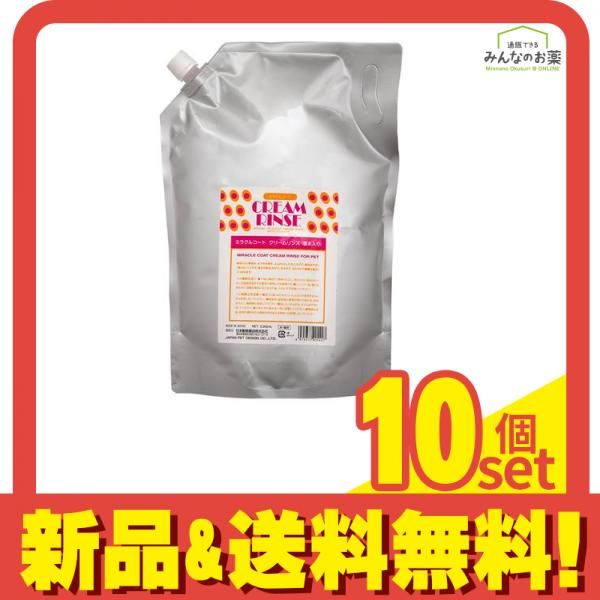 ニチドウ 犬猫用 ミラクルコート クリームリンス 香水入り 3000mL 10個セット まとめ売り