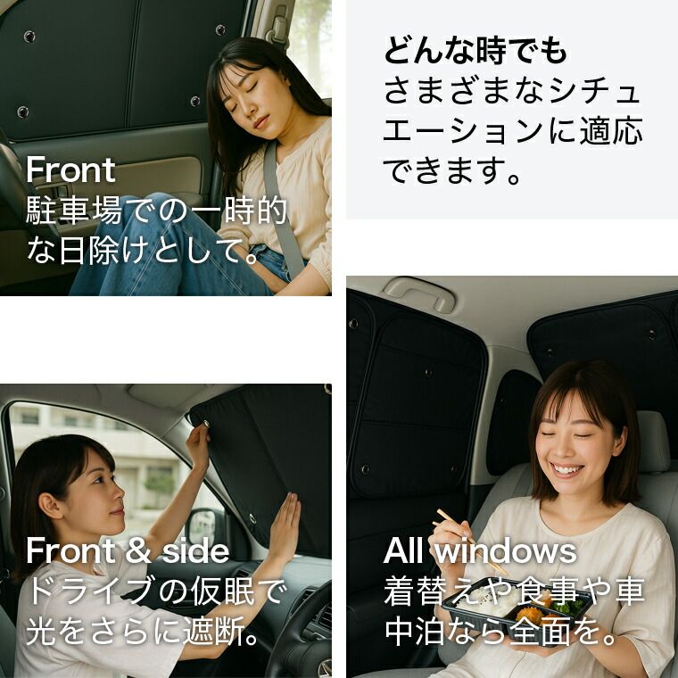 【吸盤＋6個】 ステップワゴン RG1/4系 サンシェード カーテン 車中泊 グッズ フロント RG1 RG2 RG3 RG4 車用カーテン カーフィルム カーシェード サイド セット フロント 日除け 専用