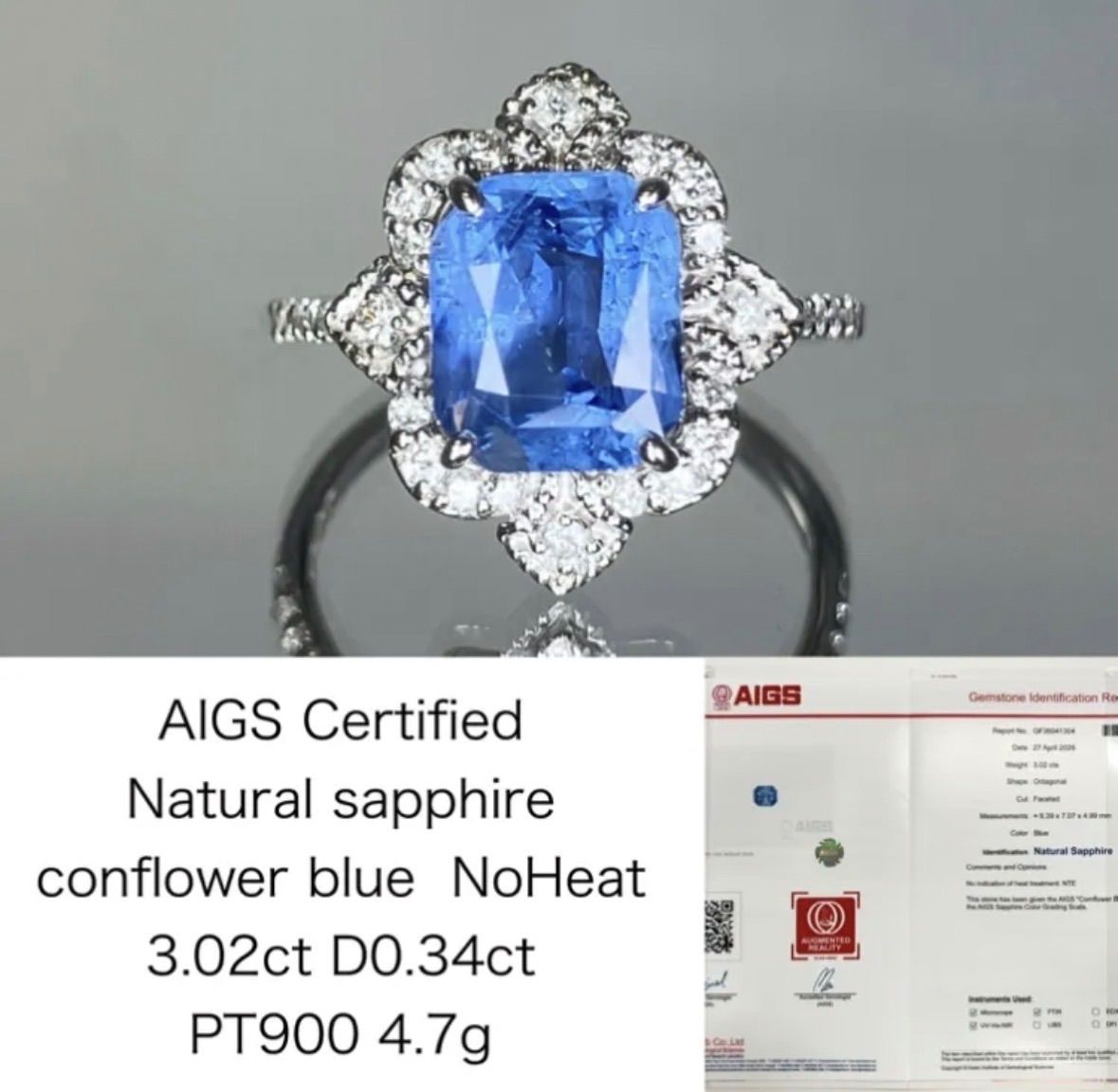 専用！サファイア 3.02ct コンフラワーブルー 非加熱 NoHeat AIGS鑑別書 D0.34ct PT900 4.7g 指輪 （JP12号） サイズ直し無料 7230ST