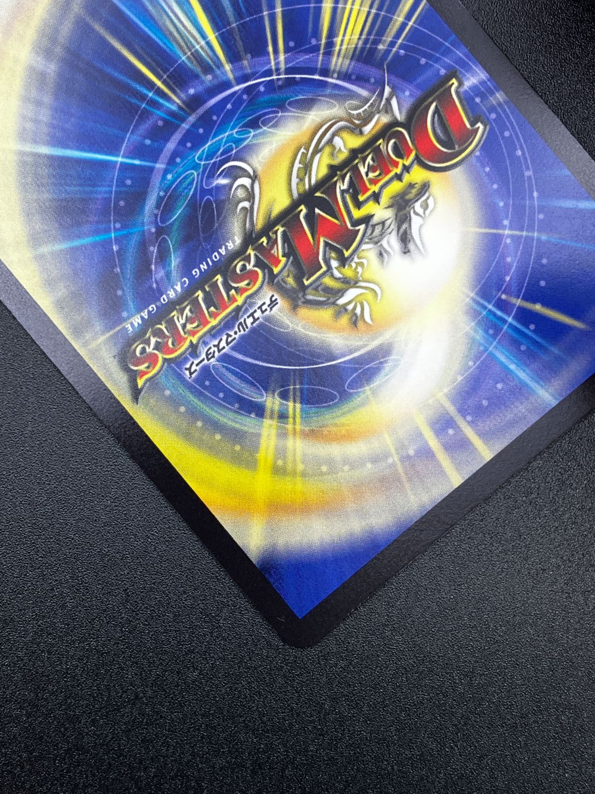 デュエルマスターズ デュエマ 天使と悪魔の墳墓 レア DM24-EX3-SP5