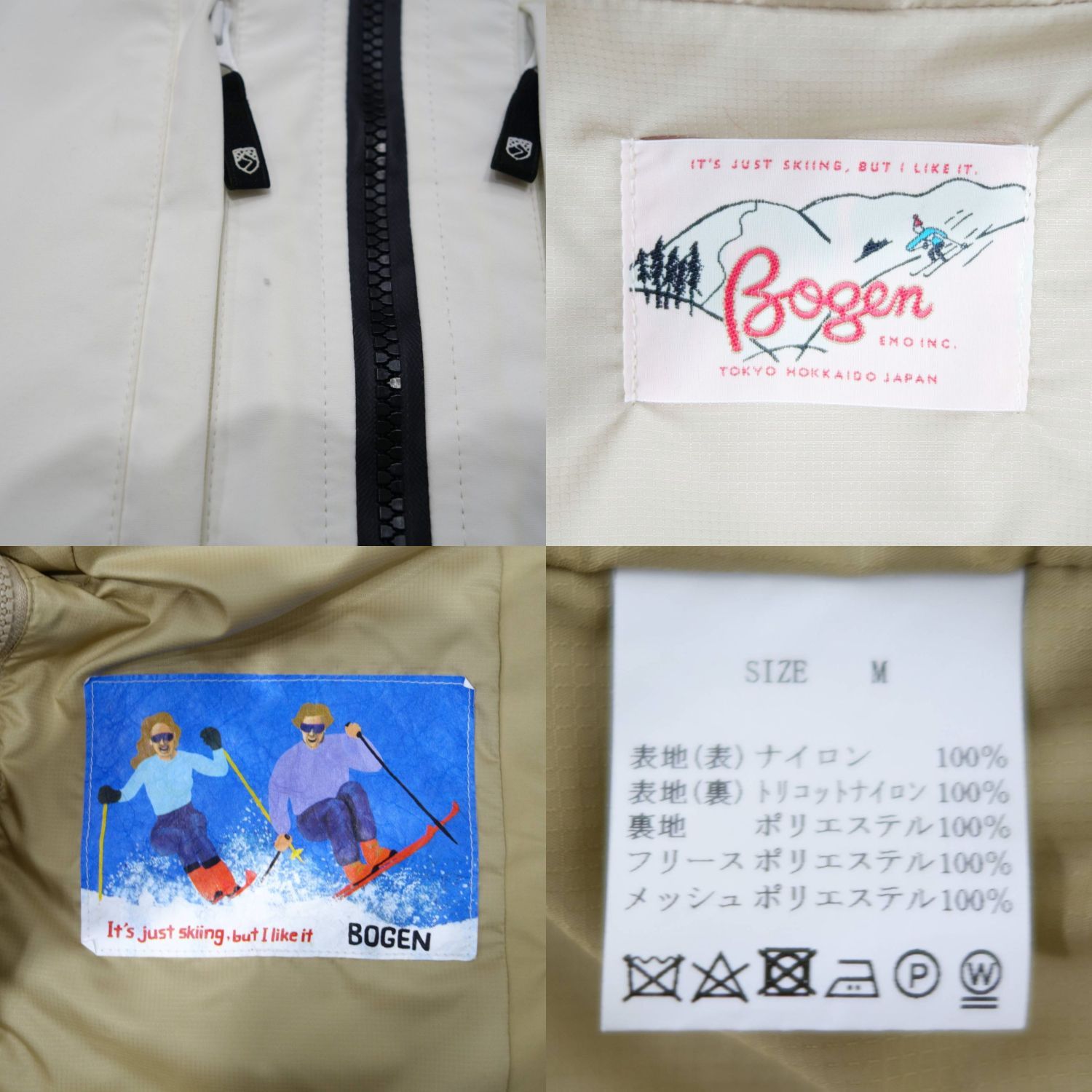 美品 ボーゲン BOGEN スキー ウエア スウィング クラシックライン