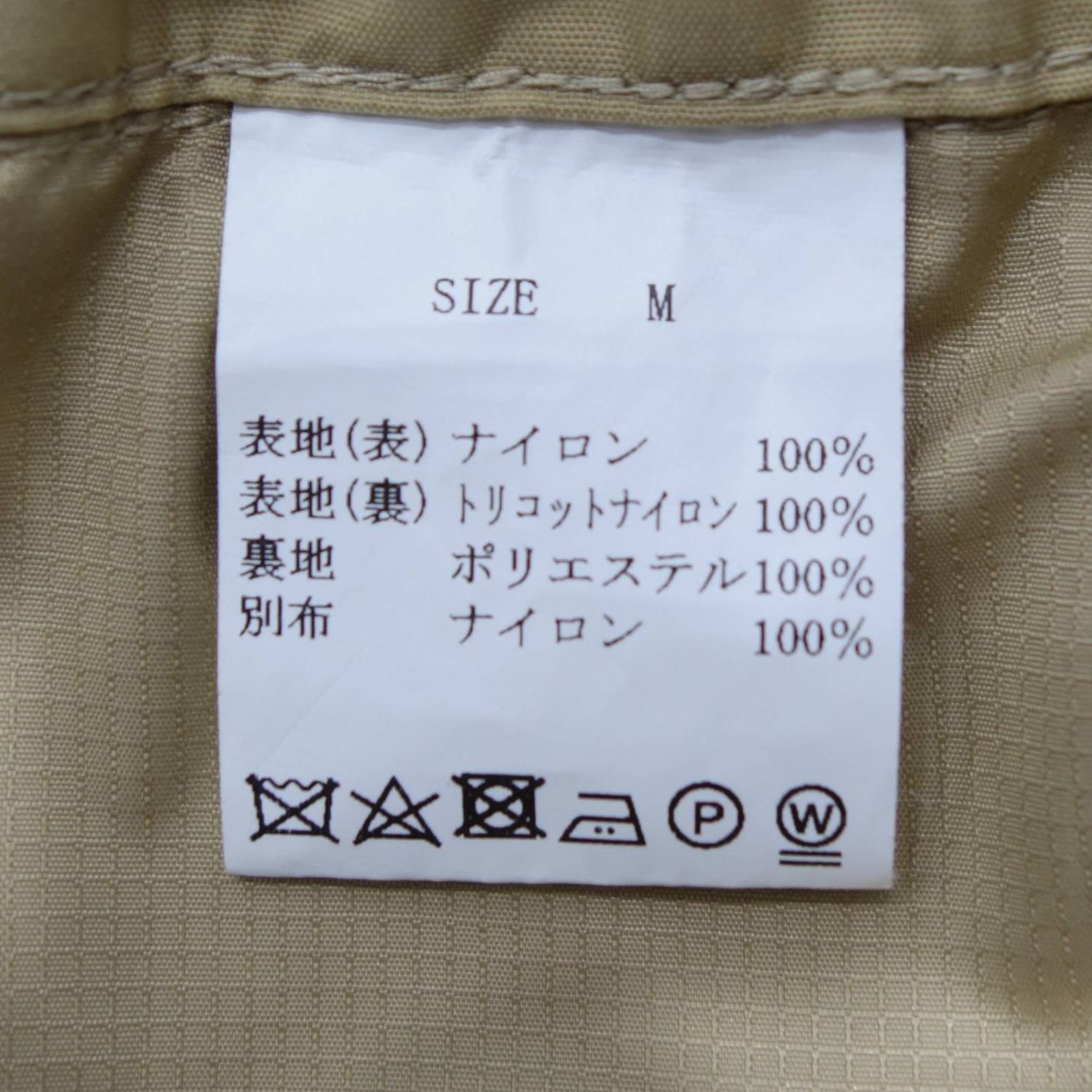 美品 ボーゲン BOGEN スキー ウエア スウィング クラシックライン