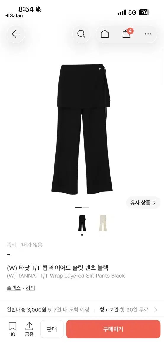 TANNAT T/T ラップレイヤード スリットパンツ（ブラック）
