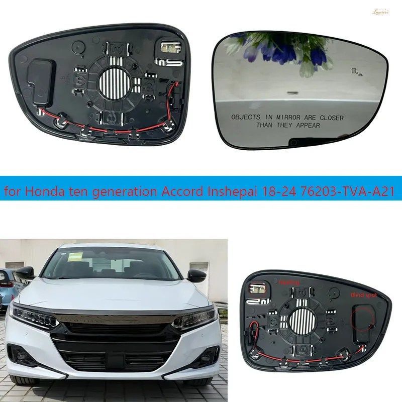 ホンダ第10世代アコード INSHEPAI 18-24 76203-TVA-A21 ミラーブラインドスポット補助レンズリフレクター BSD IS