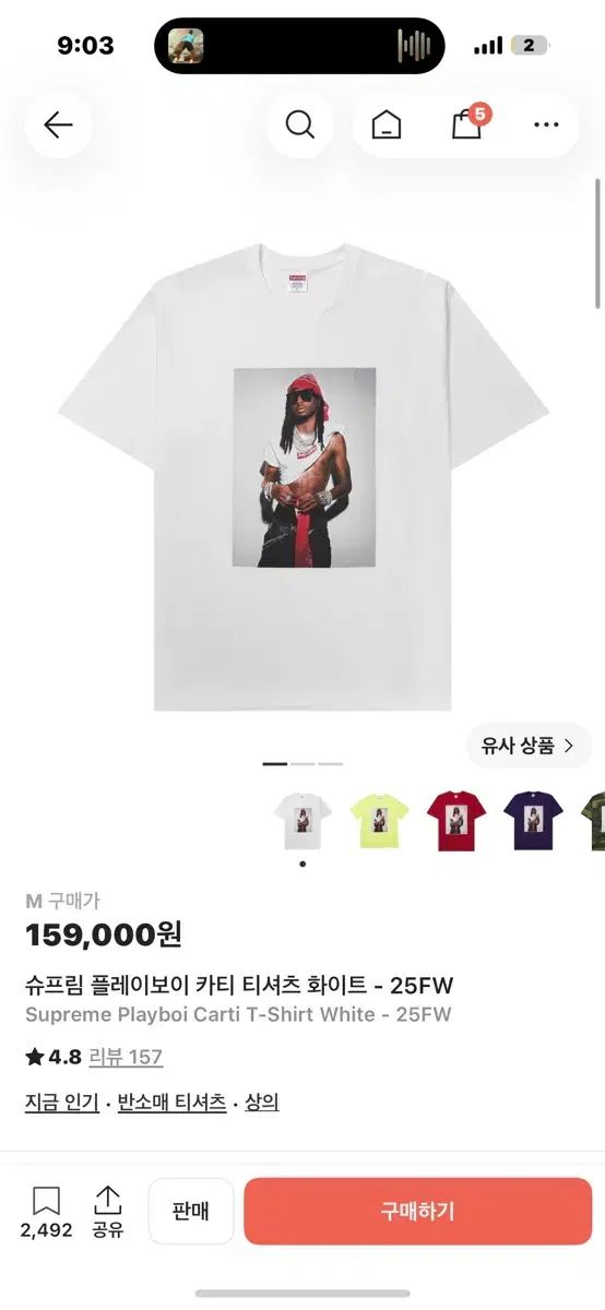 プレイボーイカティー 半袖T