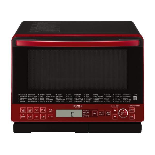 【中古】日立 ボイラー式過熱水蒸気 オーブンレンジ ヘルシーシェフ 大容量31L 重量センサー 250℃1段式ワイドオーブン MRO-S8X R レッド