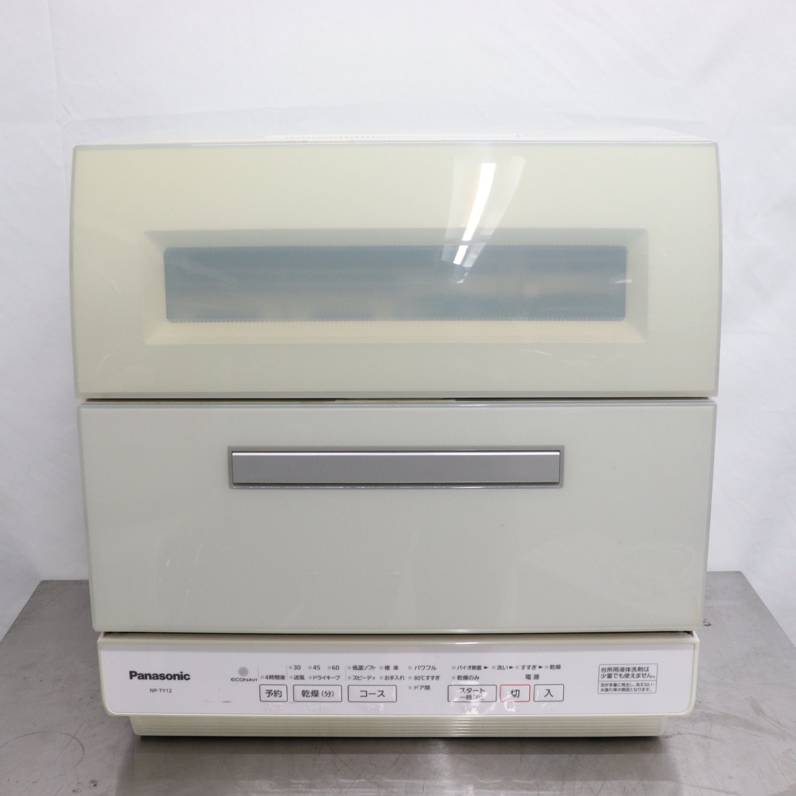 【動作確認済】Panasonic パナソニック 電気食器洗い乾燥機 NP-TY12-W 2019年製 食洗機 Bランク 生活家電 即日発送 ラクル家電館