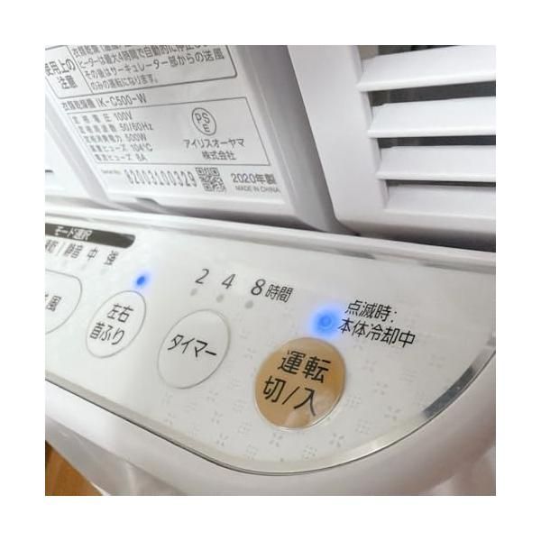 中古】アイリスオーヤマ サーキュレーター 衣類乾燥機能付き 静音 左右