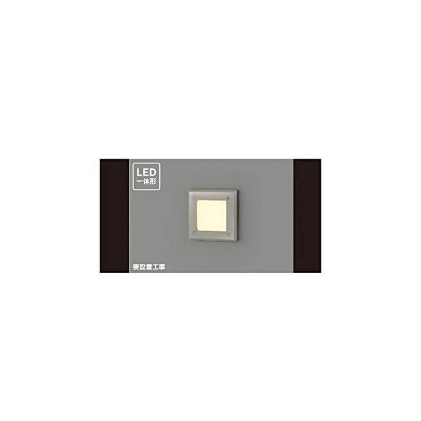 【中古】東芝ライテック LED一体形アウトドアブラケット 足元灯 ウォームシルバー 120×120