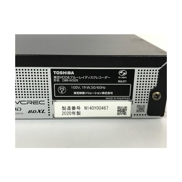 東芝ブルーレイレコーダー DBR-W509　２番組　500GB　2020年製 東芝ブルーレイレコーダー DBR-W509 2番組 500GB 2020年製 東芝