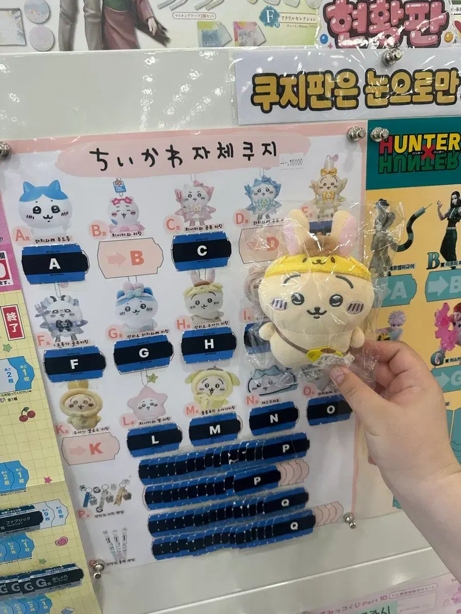 サンリオ ポムポムプリンxうさぎ コラボ ぬいぐるみ キーホルダー