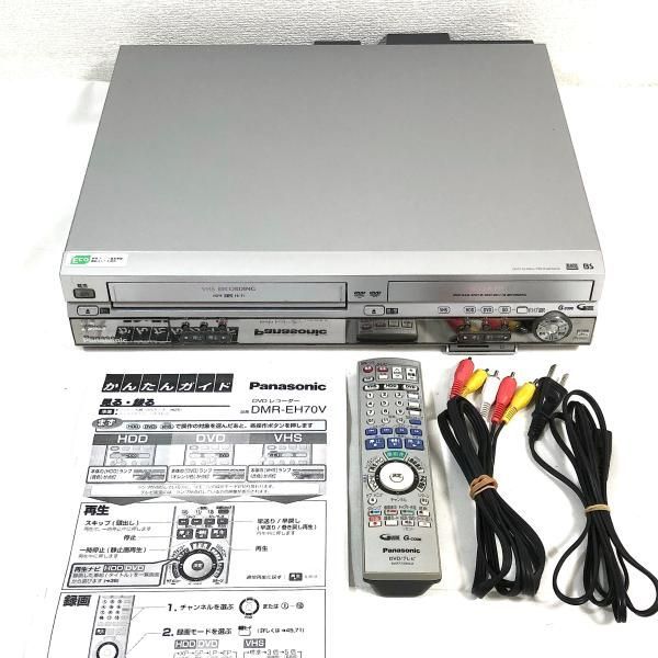 【中古】Panasonic DIGA DMR-EH70V-S 200GB HDD内蔵ビデオ一体型DVDビデオレコーダー