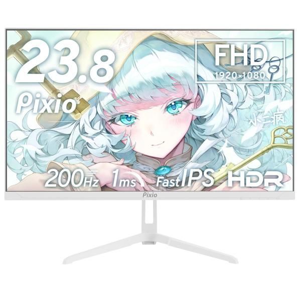 【中古】Pixio PX248 Wave White ゲーミングモニター 白 ホワイト 23.8インチ 200Hz FHD スピーカー内蔵 2年保証 30日間