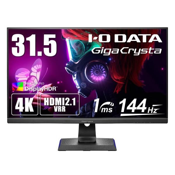 【中古】アイ・オー・データ IODATA ゲーミングモニター 31.5インチ GigaCrysta 144Hz 4K HDMI2.1 1ms (PS5/HDM