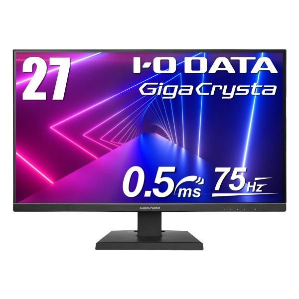 【中古】IODATA ゲーミングモニター 27インチ SVGA GigaCrysta 75Hz 0.5ms TNパネル (PS4/HDMI×2/Display