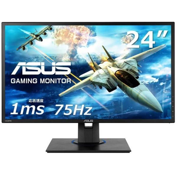 【中古】ASUS ゲーミングモニター 24インチ VG245HE(フルHD/応答速度1ms/HDMI 2ポート/D-sub/フリッカーフリー/ブルーライト軽減