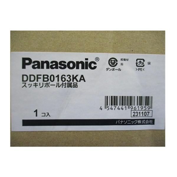 【中古】パナソニック(Panasonic) 14mm2用 スッキリポール付属品セット 電灯・電話 6.3m用 コーヒーブラウン DDFB0163KA