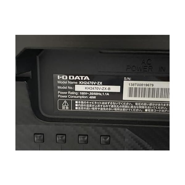 中古】IOデータ ゲーミングモニター 23.8型/ フルHD (1920×1080