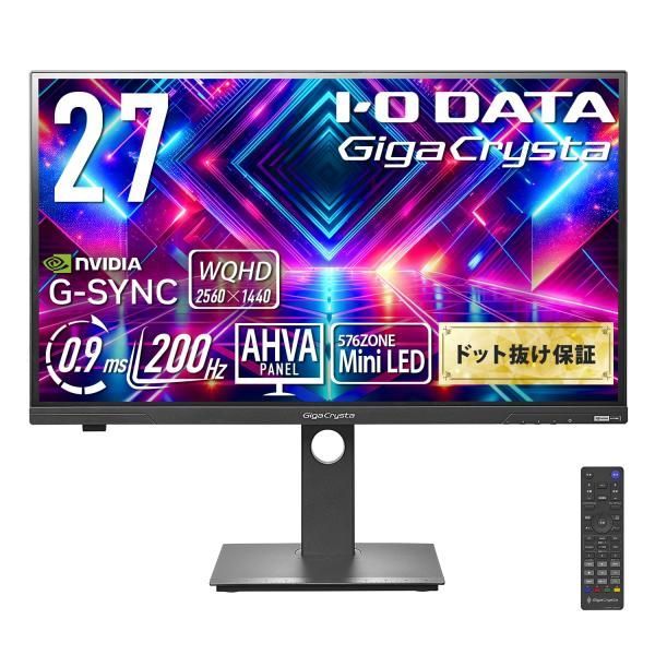 【中古】IODATA GigaCrysta MiniLED ゲーミングモニター 27インチ 200Hz 0.9ms WQHD AHVAパネル 非光沢 広色域