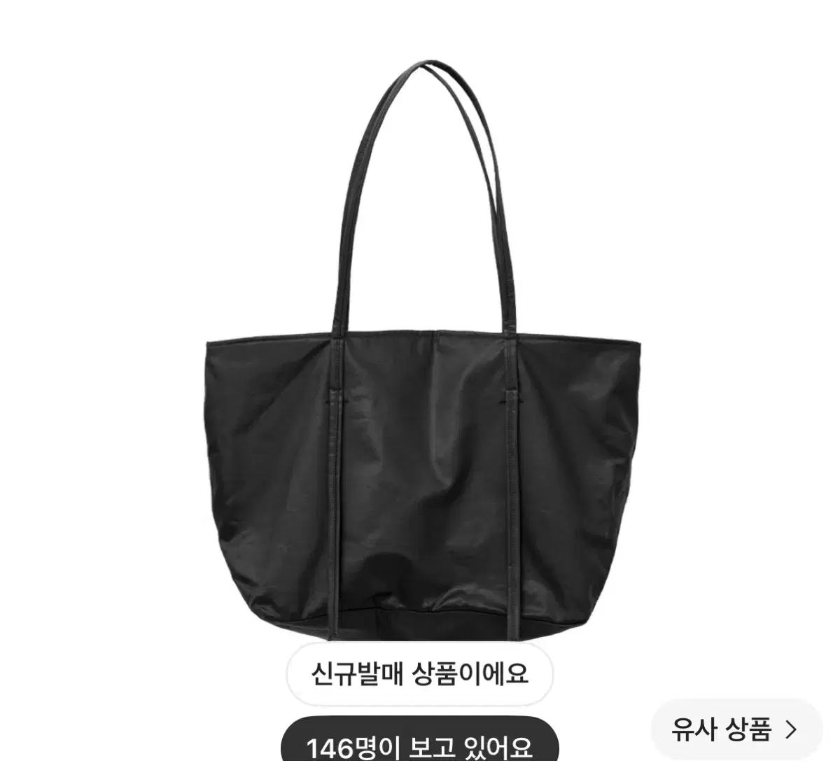 購入) ポリテルー ショッパー トートバッグ 11,281円